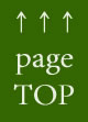 page_top